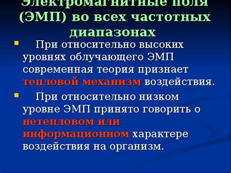 Влияние дополнительного дня на физиологию человека