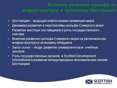 Влияние завода Mitsubishi в Калуге на региональную экономику и трудовую сферу