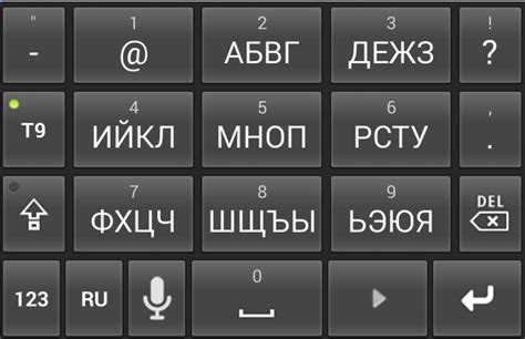 Влияние заглавных букв на удобство использования клавиатуры телефона Андроид