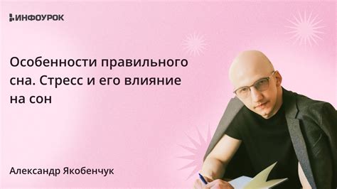 Влияние зеркал на сон и подсознание