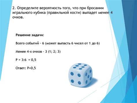 Влияние изменения вероятности успеха на вероятность наступления хотя бы 1 успеха