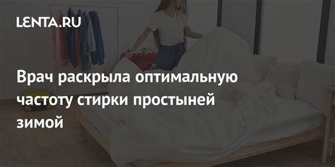 Влияние индивидуальных особенностей на оптимальную частоту массажа