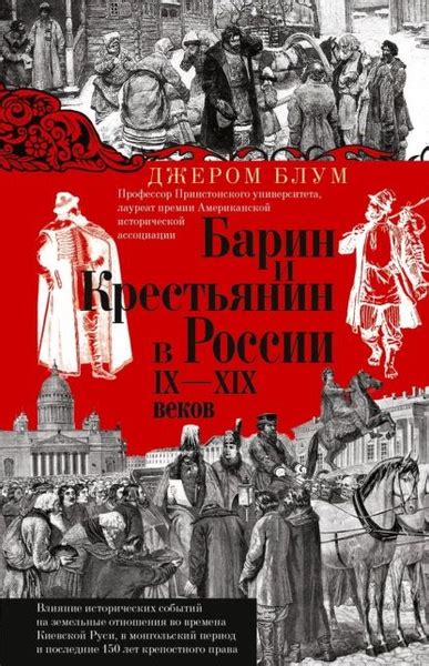 Влияние исторических событий на популярность имени