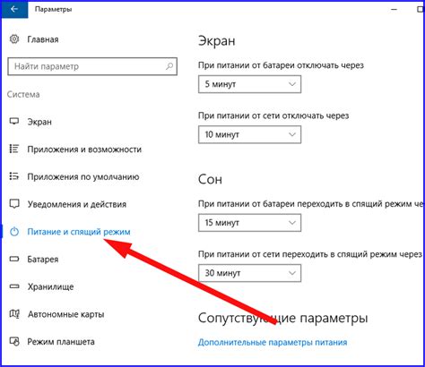 Влияние качества интернет-соединения на спящий режим