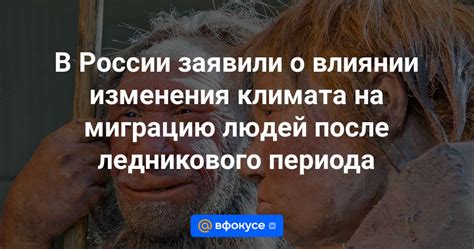 Влияние климата на миграцию дятлов