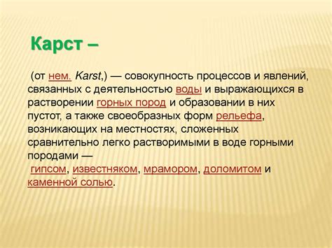 Влияние климата на процесс распускания цветков иван-чая