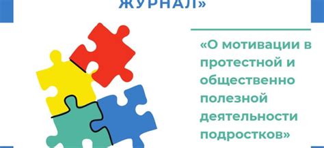 Влияние книг на личный и профессиональный рост