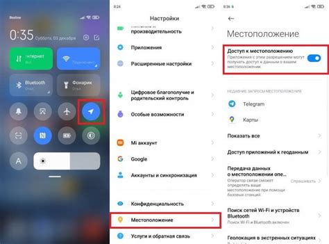 Влияние конфликта между геолокацией и настройками приватности на iPhone