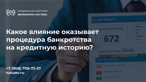 Влияние кубышки на кредитную историю: что нужно знать