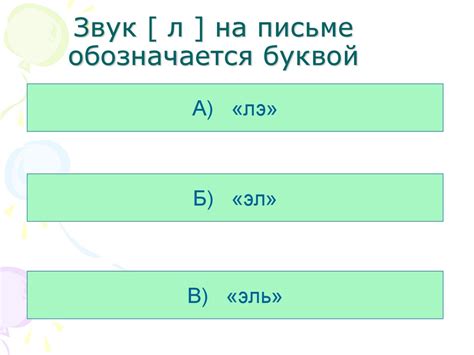 Влияние мягкого знака на звучание стихотворения