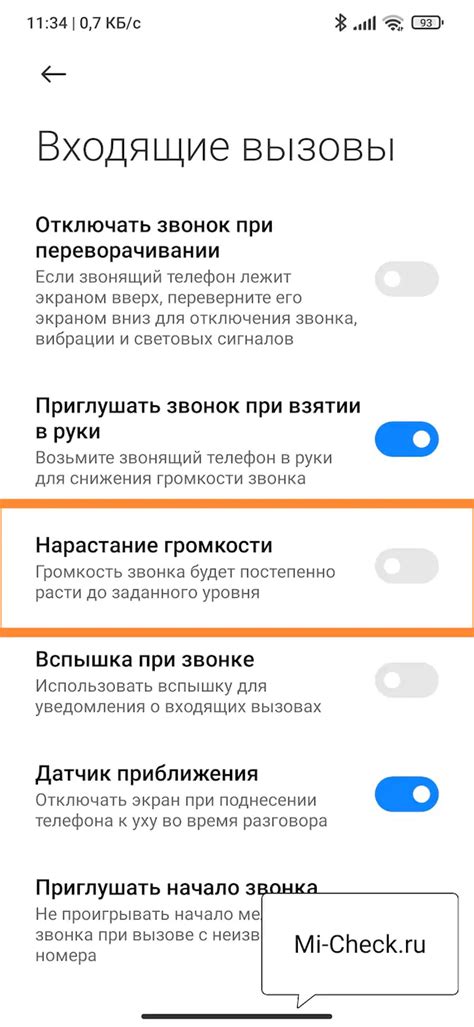 Влияние настройки экрана на работу Redmi во время звонка