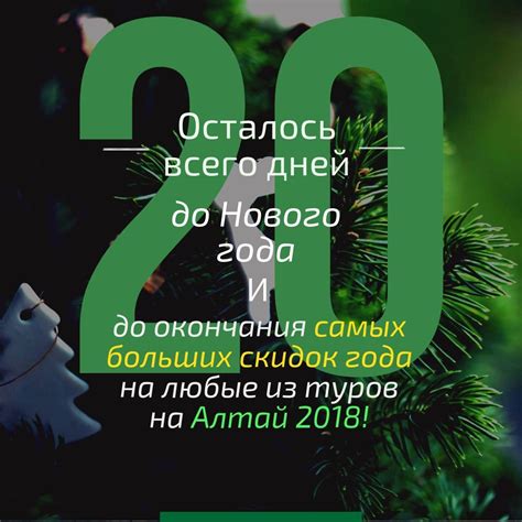 Влияние наступления нового года на культуру и общество