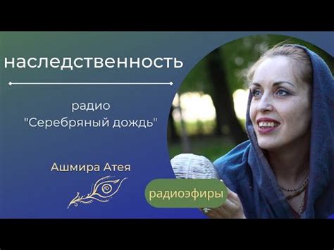 Влияние на голос наследственности и пола человека