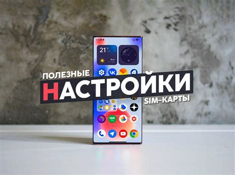 Влияние на качество сигнала и скорость интернета