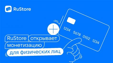 Влияние на пользователей и разработчиков