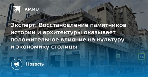 Влияние на рабочую культуру и экономику