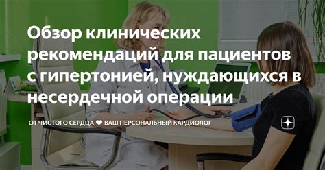 Влияние на результаты операции