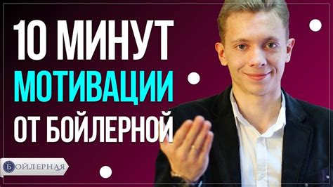 Влияние на успех менеджеров