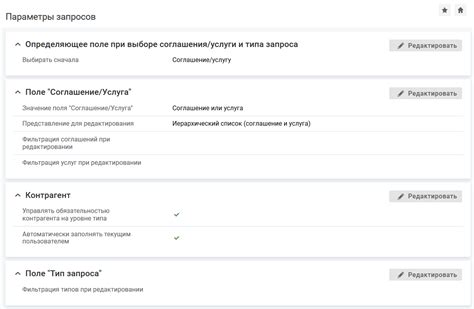 Влияние на эффективность работы АРП-запроса разных типов сетей