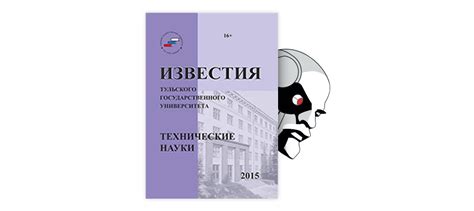 Влияние на эффективность работы системы безопасности