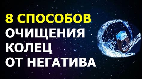 Влияние негативной энергии на серебряные кольца