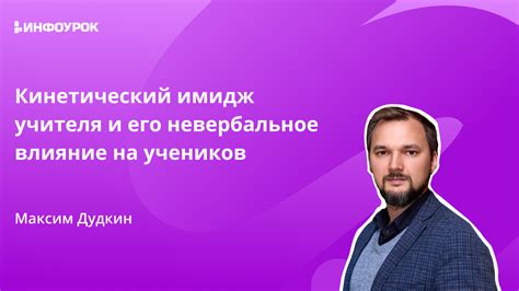 Влияние неправильного написания на имидж автора