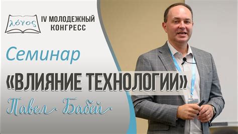 Влияние неправильной технологии посадки