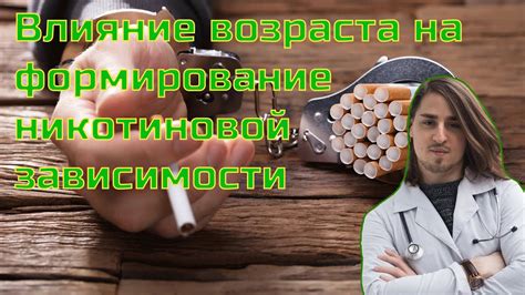 Влияние никотиновой кислоты на состояние кожи