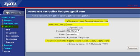 Влияние окружающей среды на скорость вай-фай