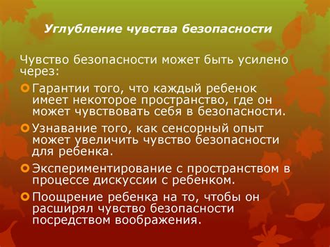 Влияние омических потерь