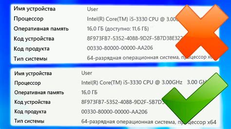 Влияние операционной системы на соединение