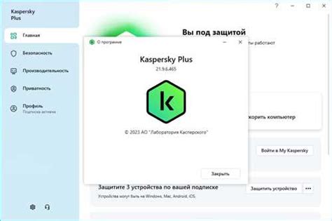 Влияние отключения автозагрузки WhatsApp на работу устройства