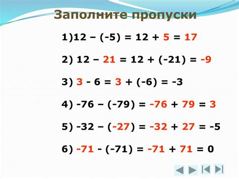 Влияние отрицательных натуральных чисел на работу компьютерных систем