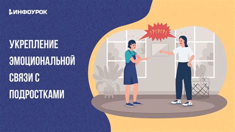 Влияние отсутствия эмоциональной связи с людьми