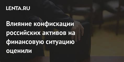 Влияние отчисления на академическую и финансовую ситуацию