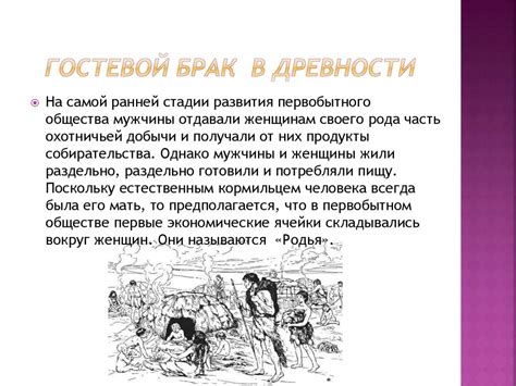 Влияние оформления брака без прописки на налоги и социальные выплаты