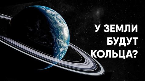 Влияние падения на спутники и другие космические объекты