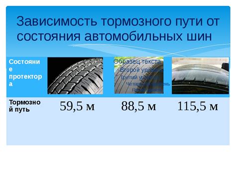 Влияние паркинсона на управление автомобилем