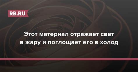 Влияние перекрытия батареями на жару на комфортность и условия жизни