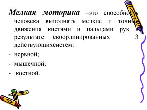 Влияние письменной и устной речи на эффективность коммуникации