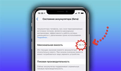 Влияние плохого состояния аккумулятора на работу iPhone