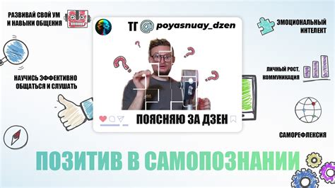 Влияние позитивного прошедшего времени на общее впечатление