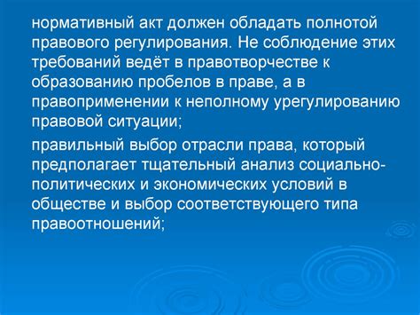 Влияние положительной рабочей атмосферы на качество юридической техники