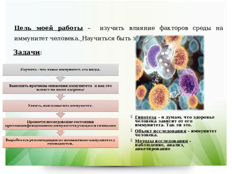 Влияние посещения бани на иммунитет детей