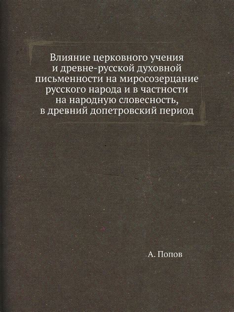 Влияние правильной письменности на ваш образ