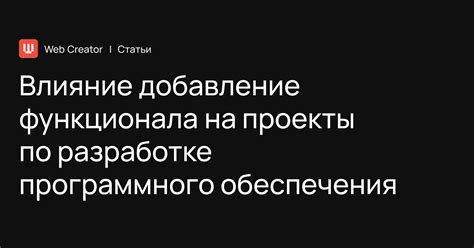 Влияние программного обеспечения на воспроизведение цветов