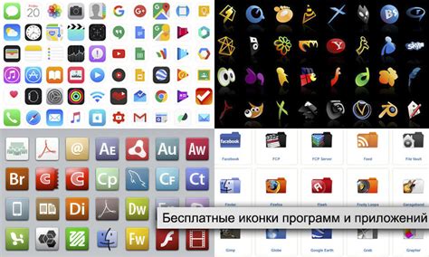 Влияние программ и приложений на iconcache