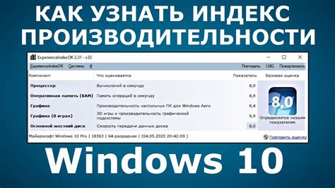 Влияние производительности компьютера на работу эмулятора