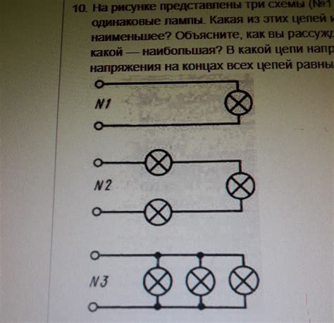 Влияние размыкания ключа на электрическую цепь