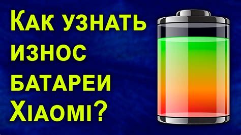 Влияние режима таун блэк на заряд батареи телефона